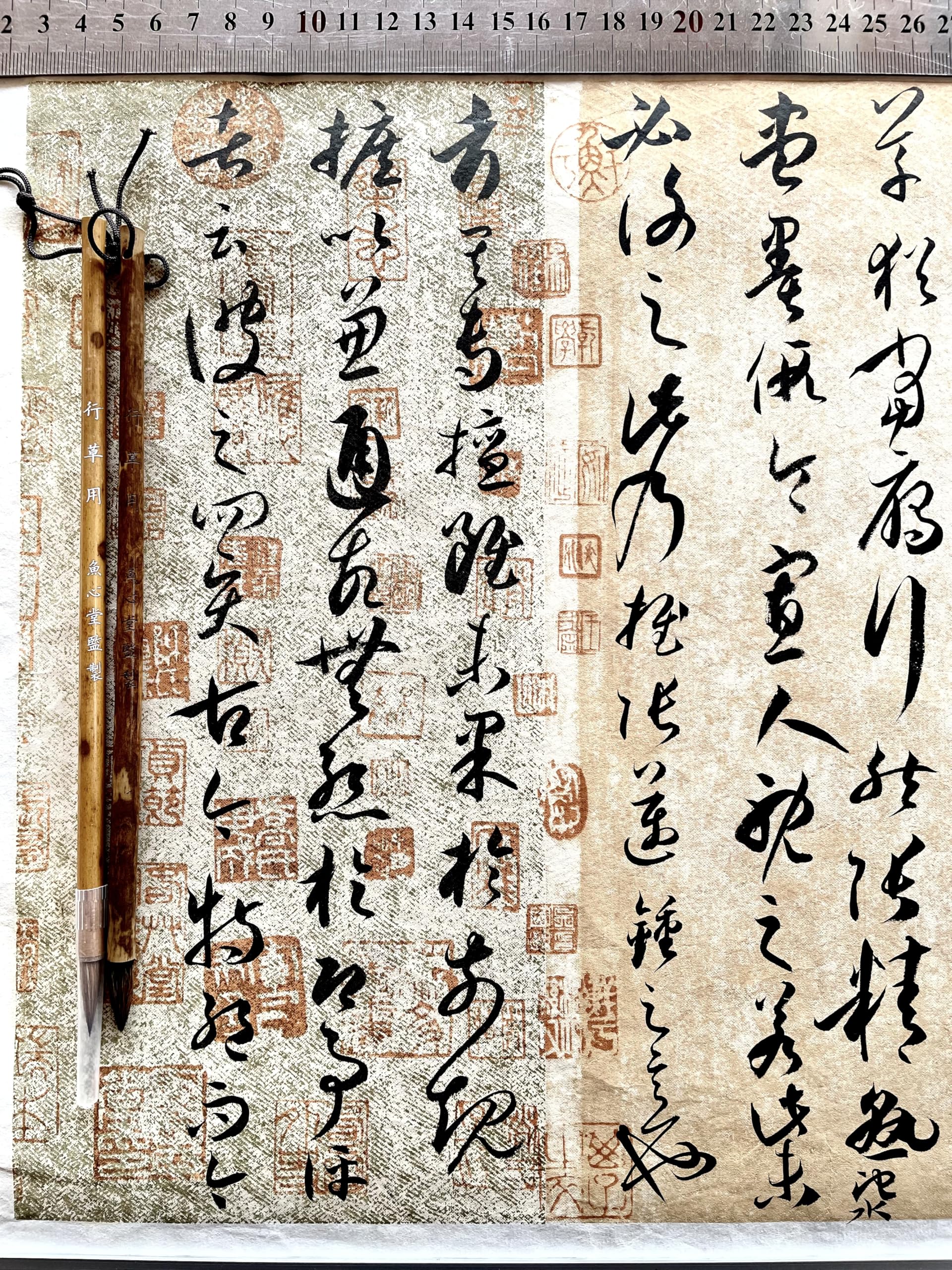 【真作】掛軸　草書一行書　力強い筆致　草書体の力作　古書画　墨蹟　S74 真草書譜 淺見喜舟｜Yahoo!フリマ（旧PayPayフリマ）